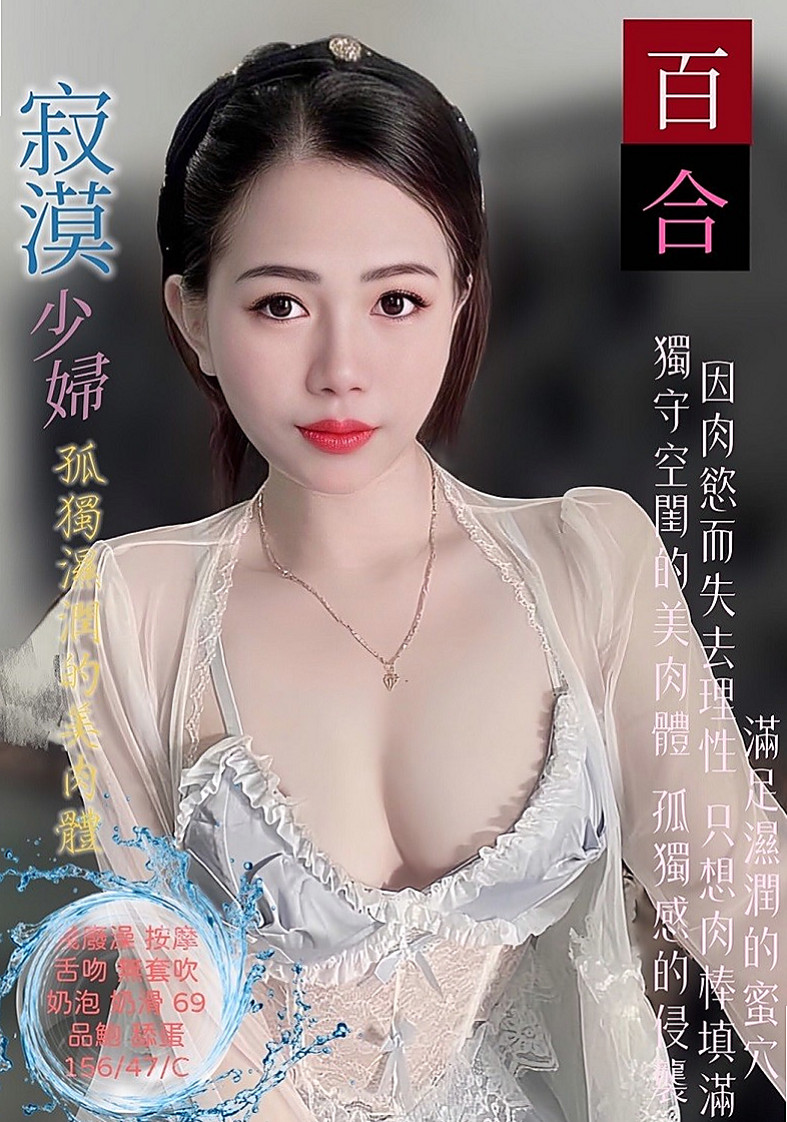 ✧燕巢 外叫小姐✧禾秒✧淫蕩的人妻✧身高165cm✧體重51kg✧胸圍D罩杯✧年齡19歲✧#很優質 #有女友fu #無刺青無煙味 緊的不要不要的 由於敏感體質所以很怕癢